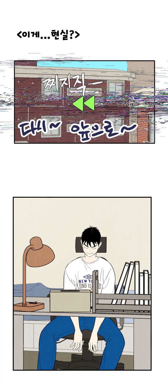 98 페이지
