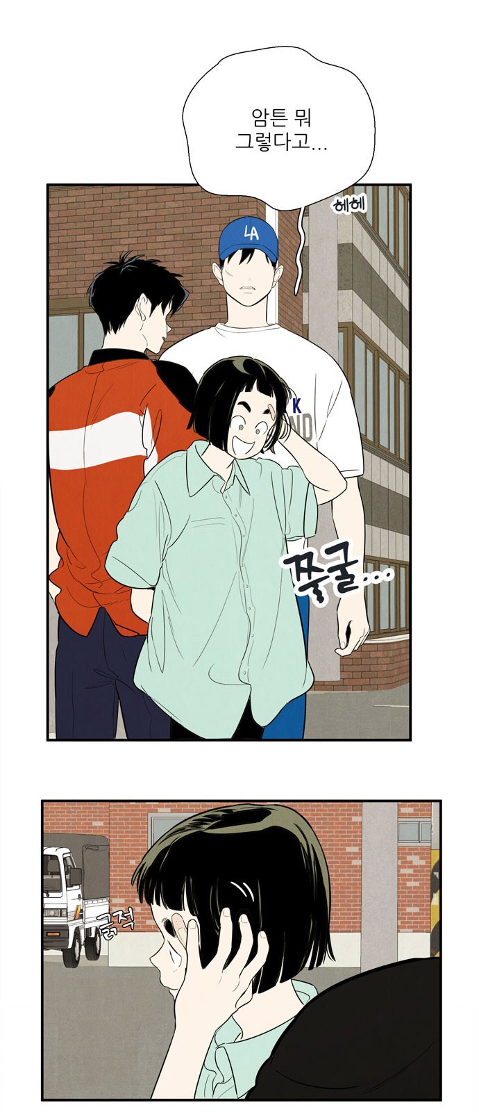 11 페이지