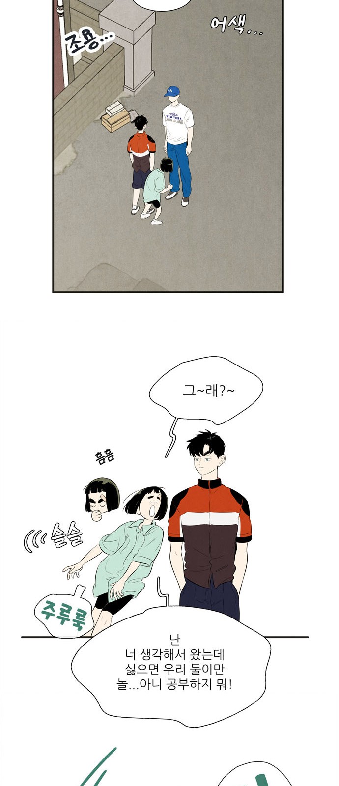 15 페이지
