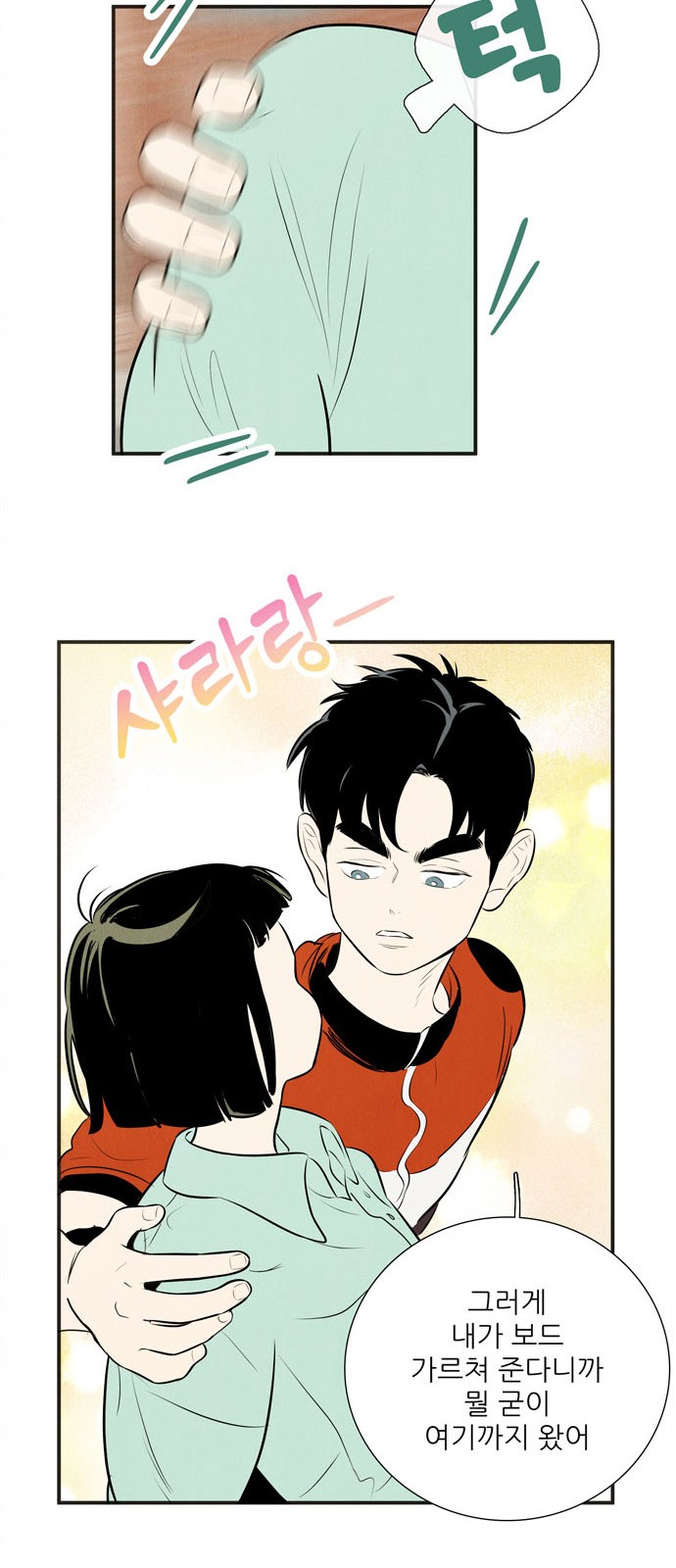 16 페이지