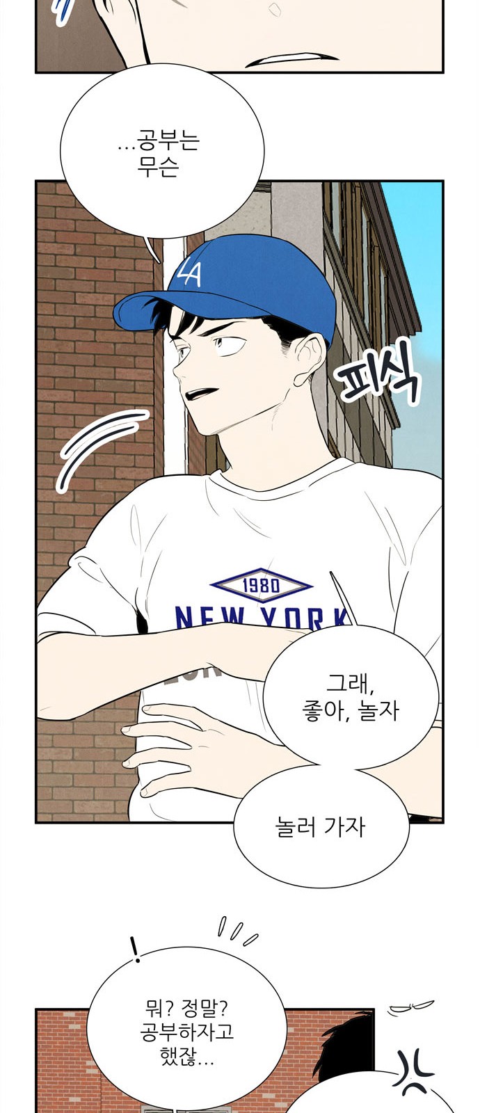 21 페이지