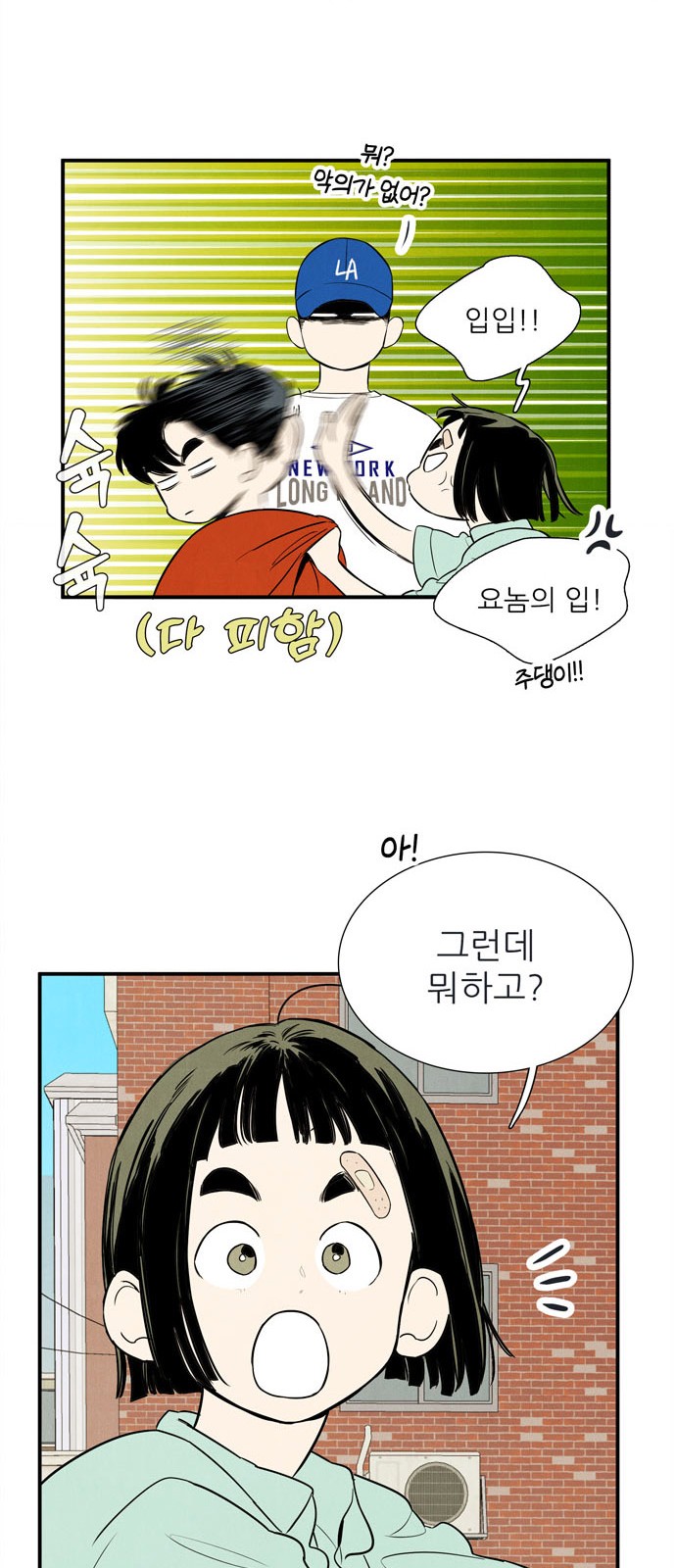23 페이지