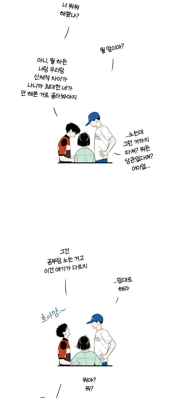 25 페이지