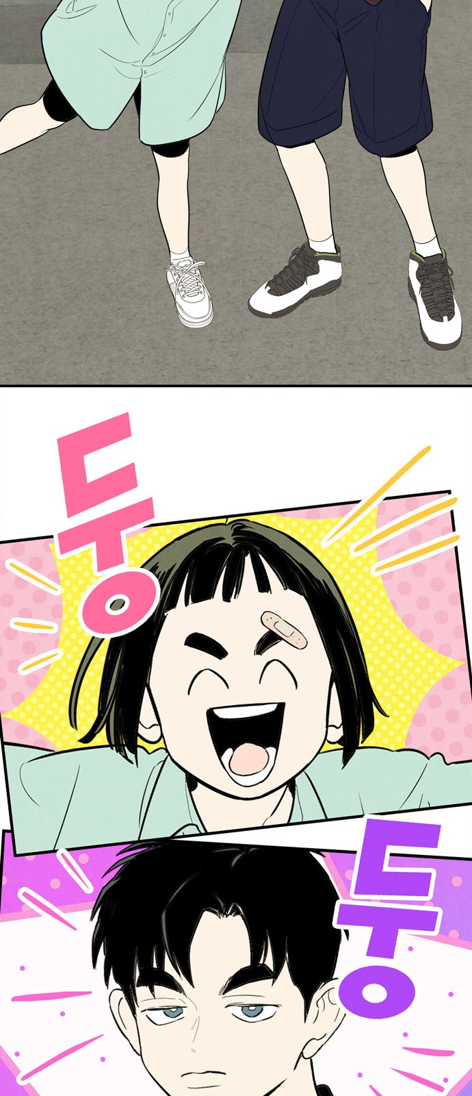 3 페이지