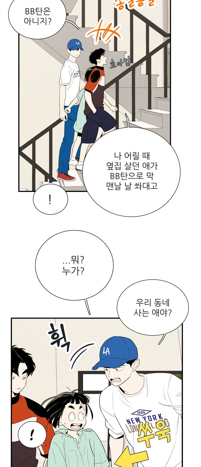 35 페이지