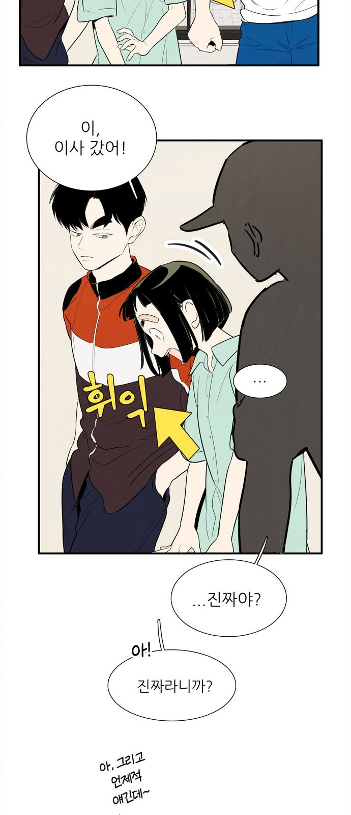 36 페이지
