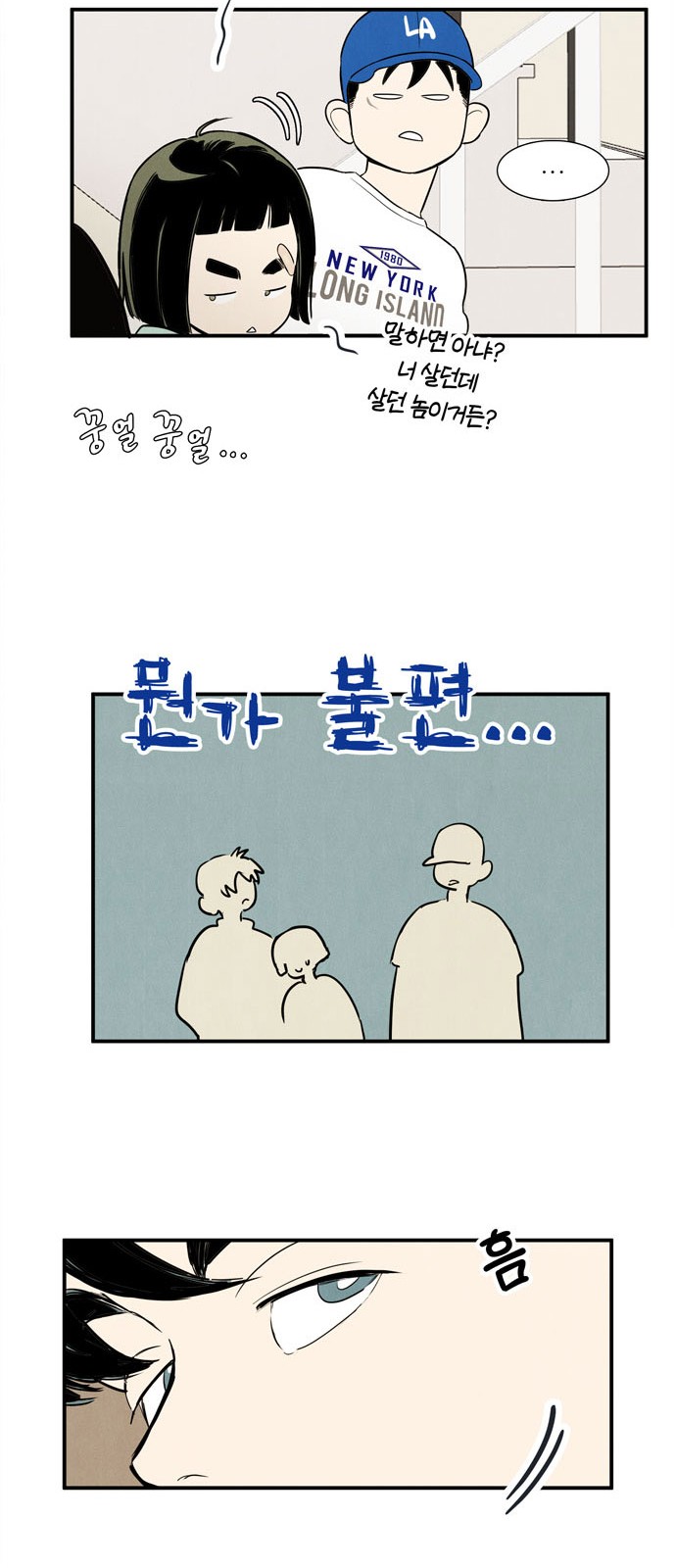 37 페이지