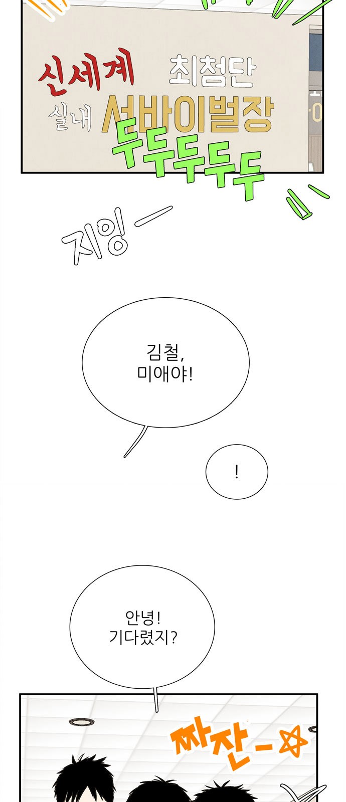43 페이지