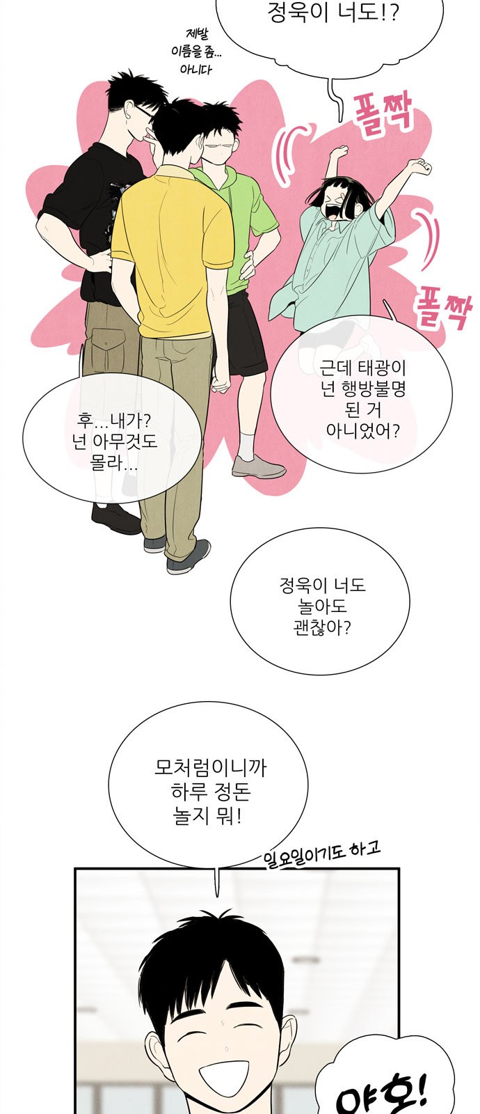 45 페이지
