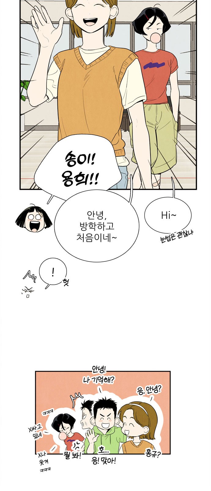 48 페이지