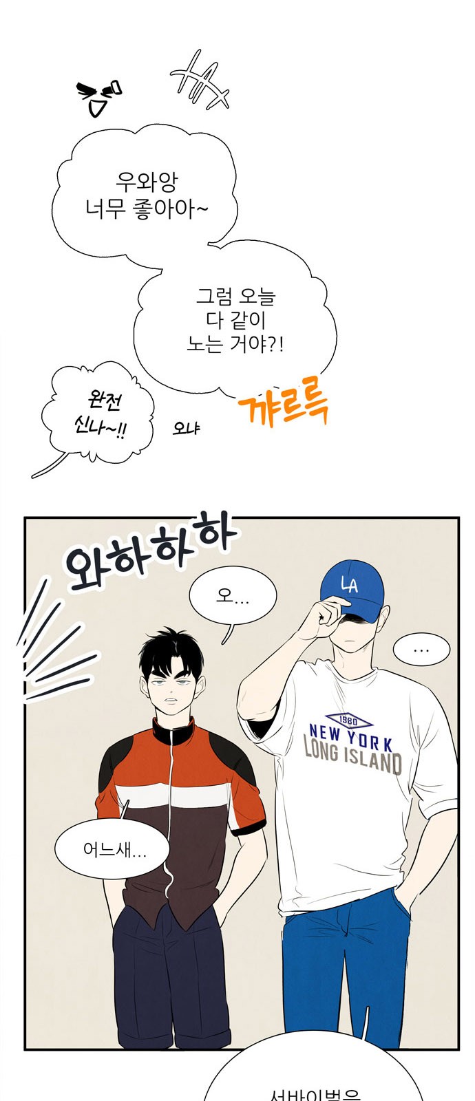 49 페이지