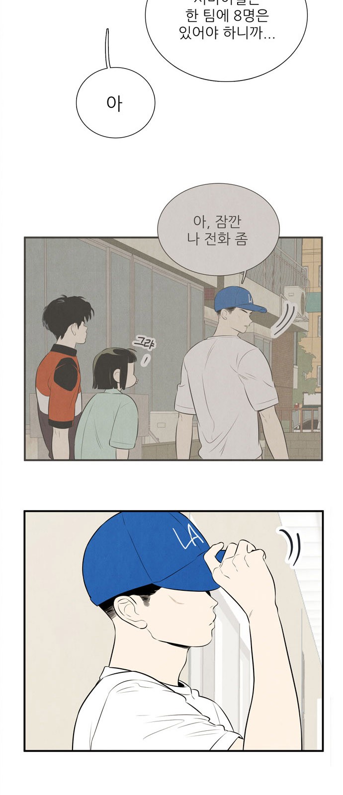 50 페이지