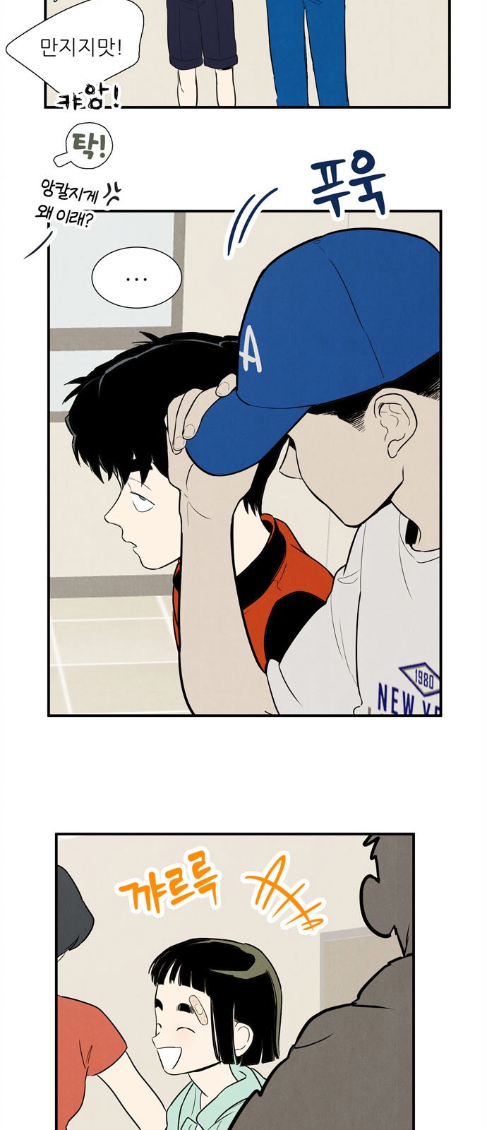 53 페이지