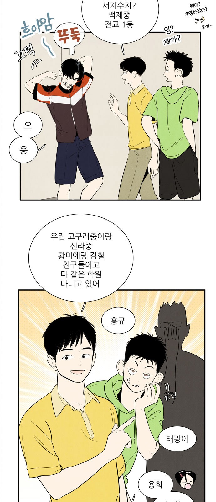 56 페이지