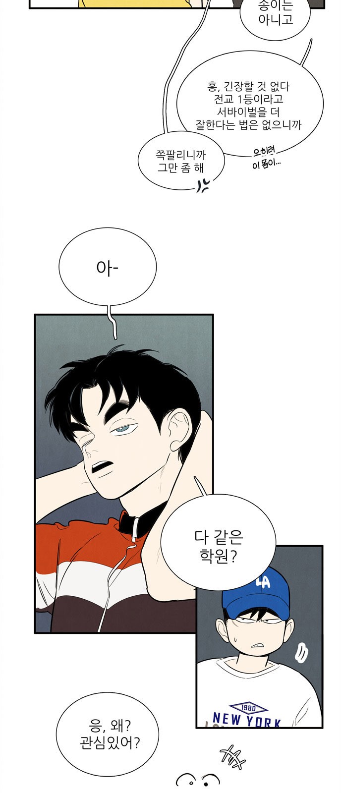 57 페이지