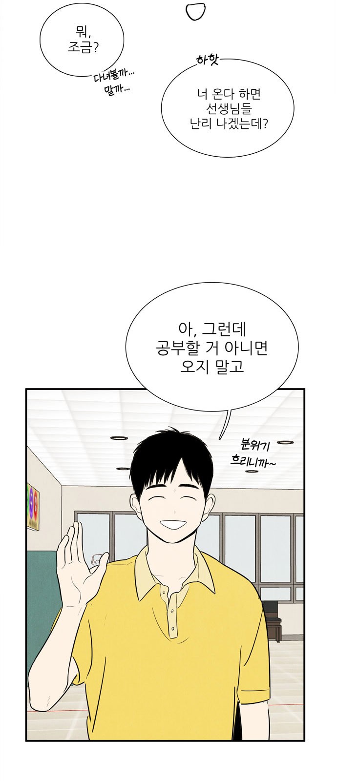 58 페이지