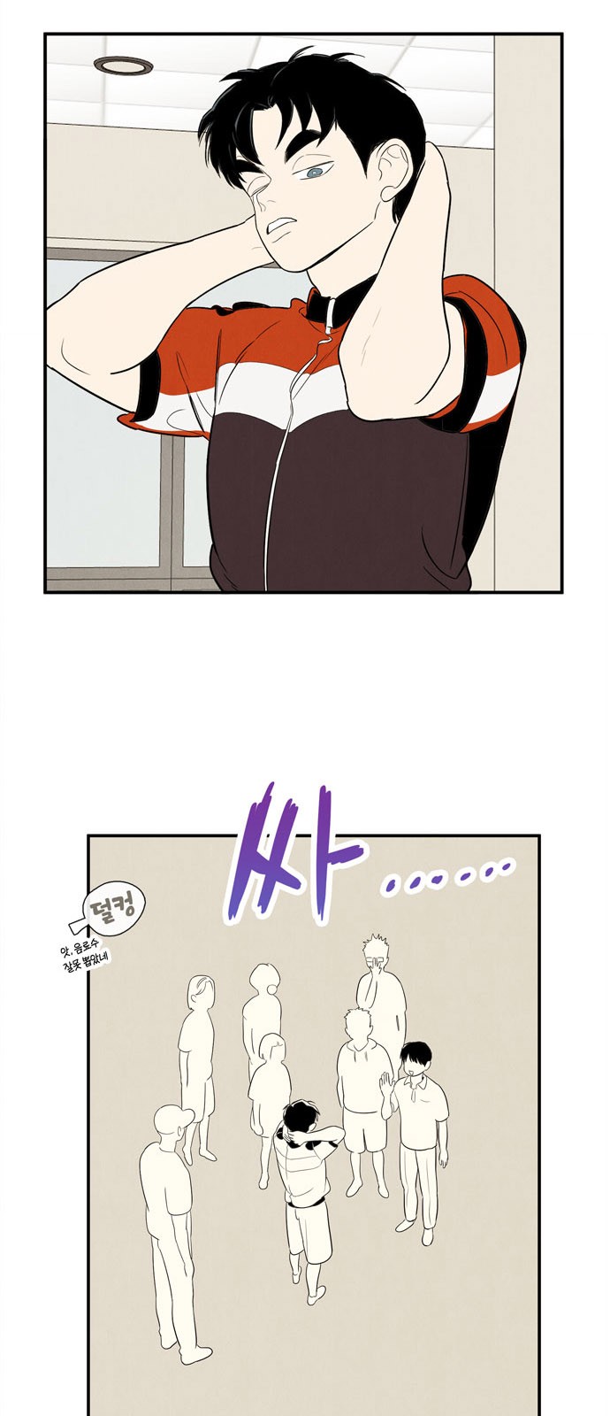 59 페이지