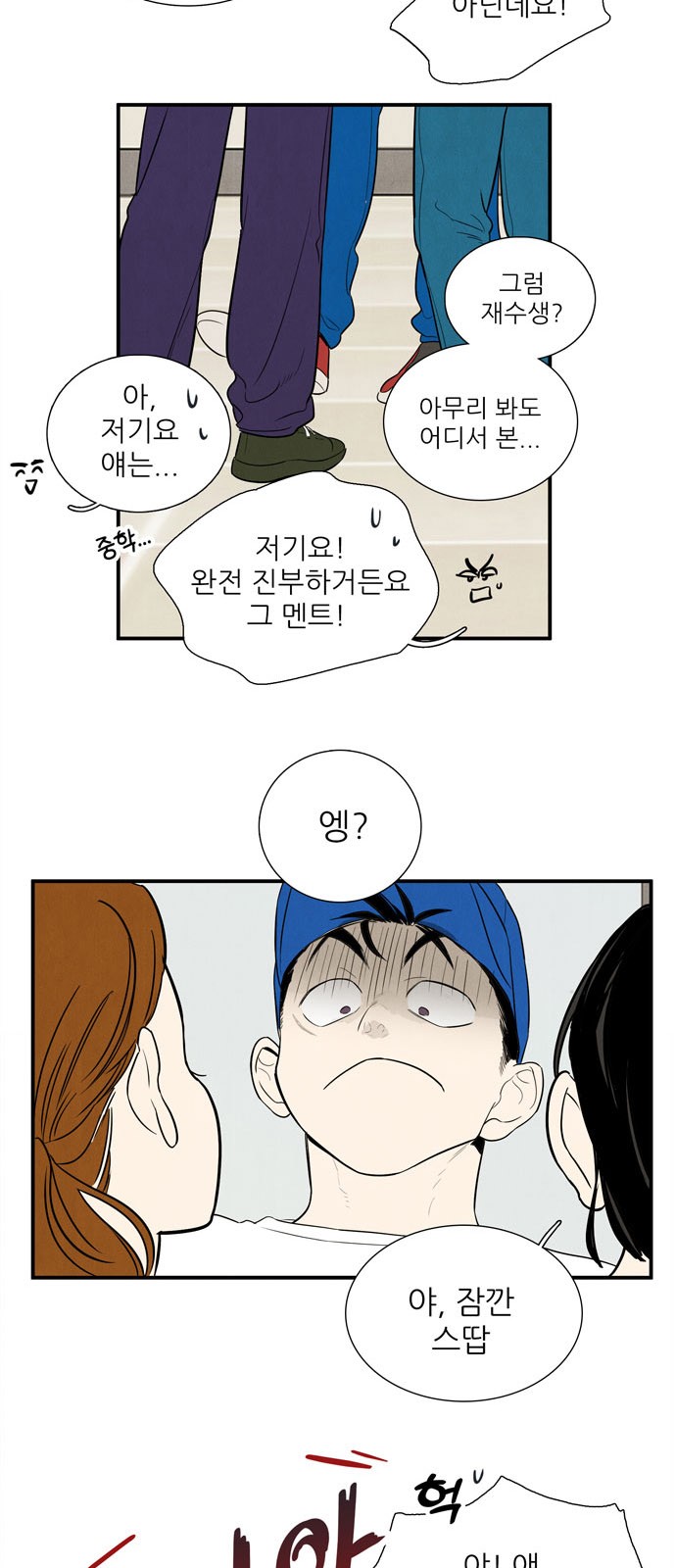 64 페이지