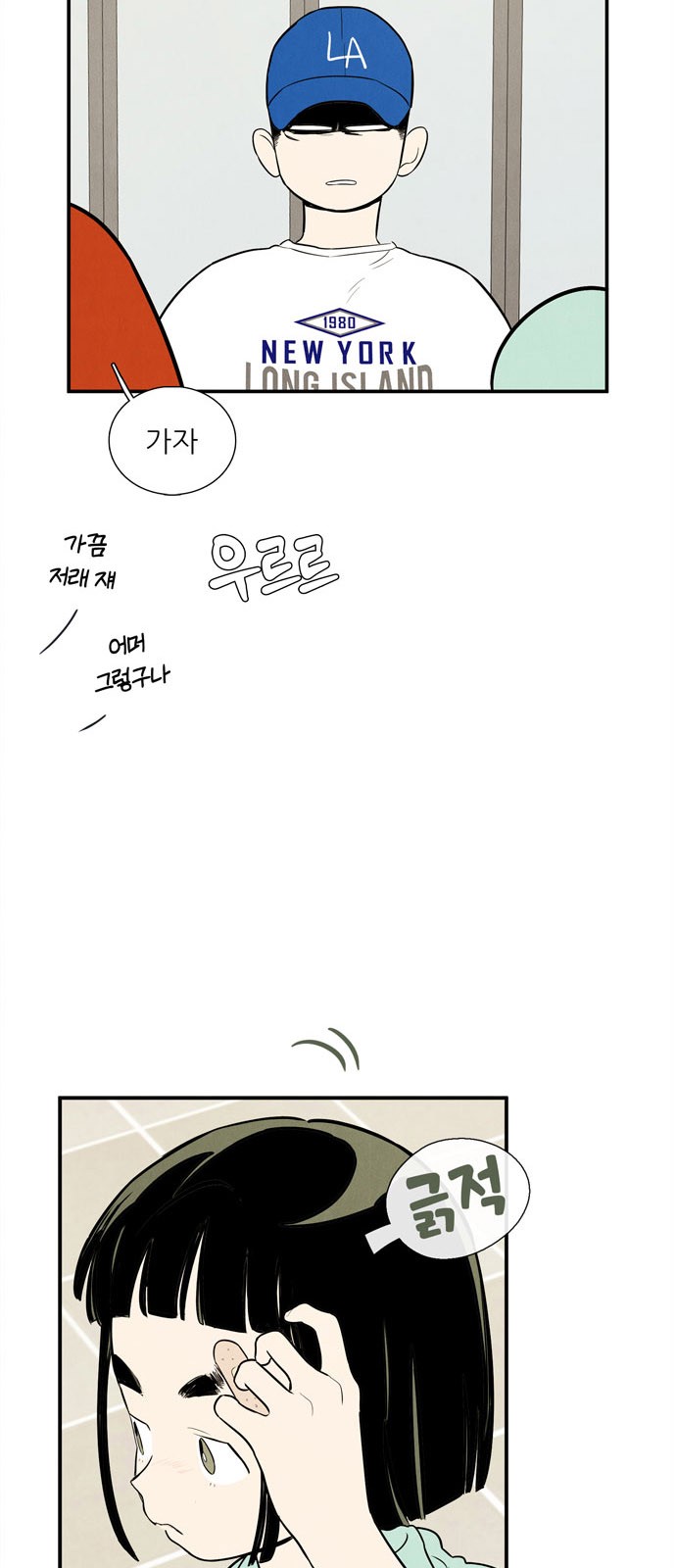 69 페이지