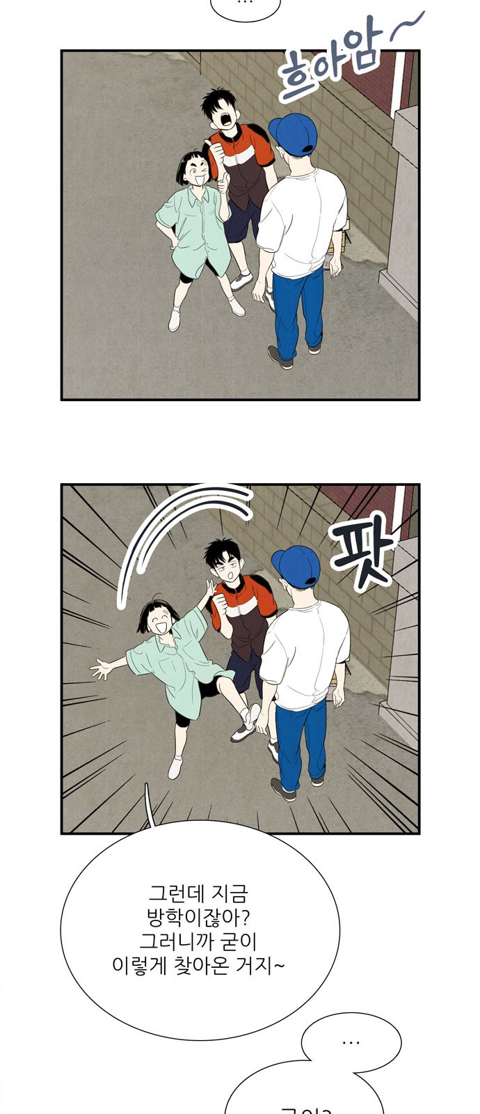 7 페이지
