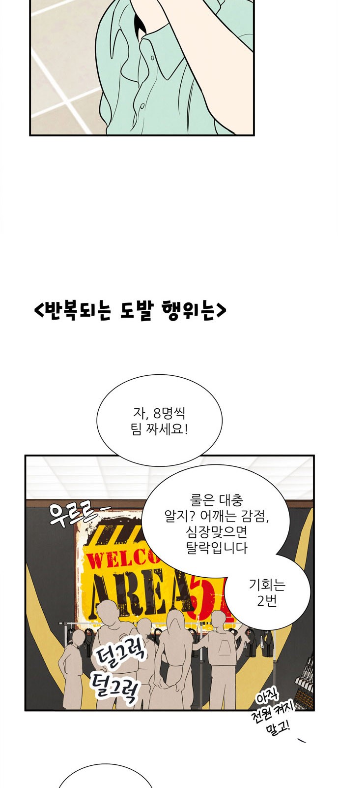 70 페이지