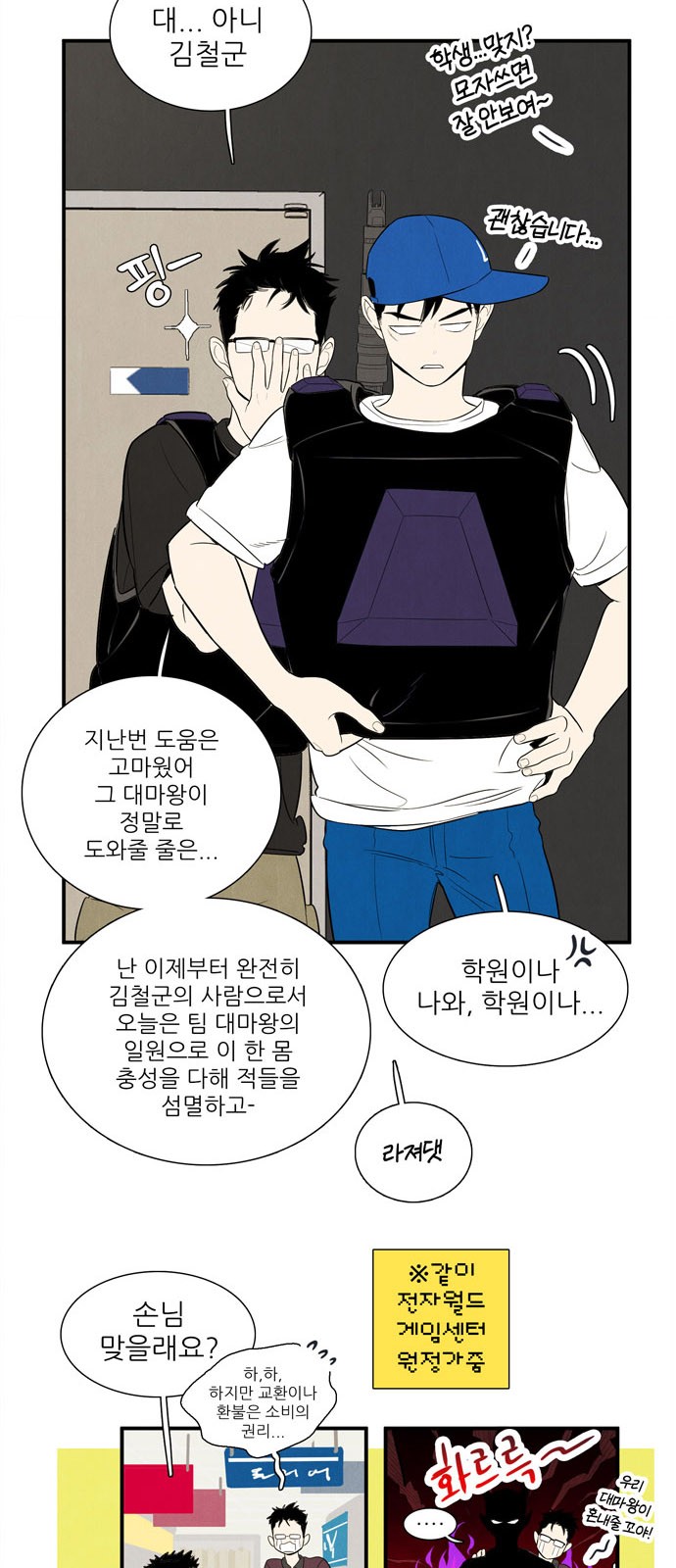 71 페이지