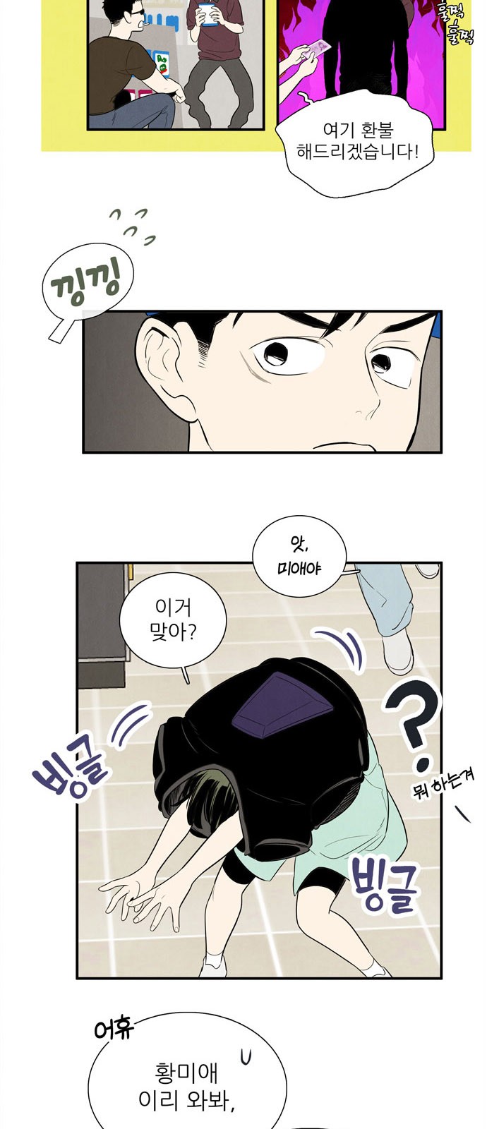 72 페이지
