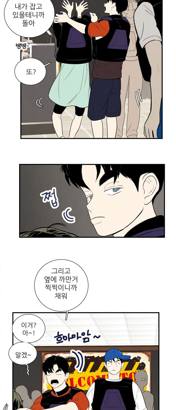 74 페이지