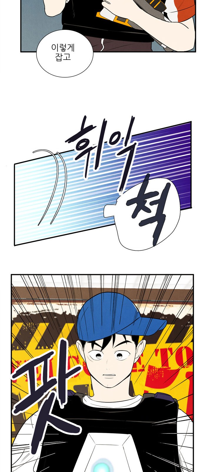 77 페이지