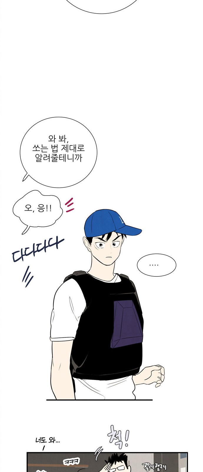 79 페이지