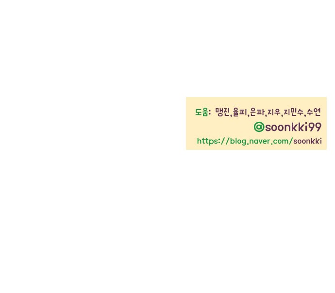 84 페이지