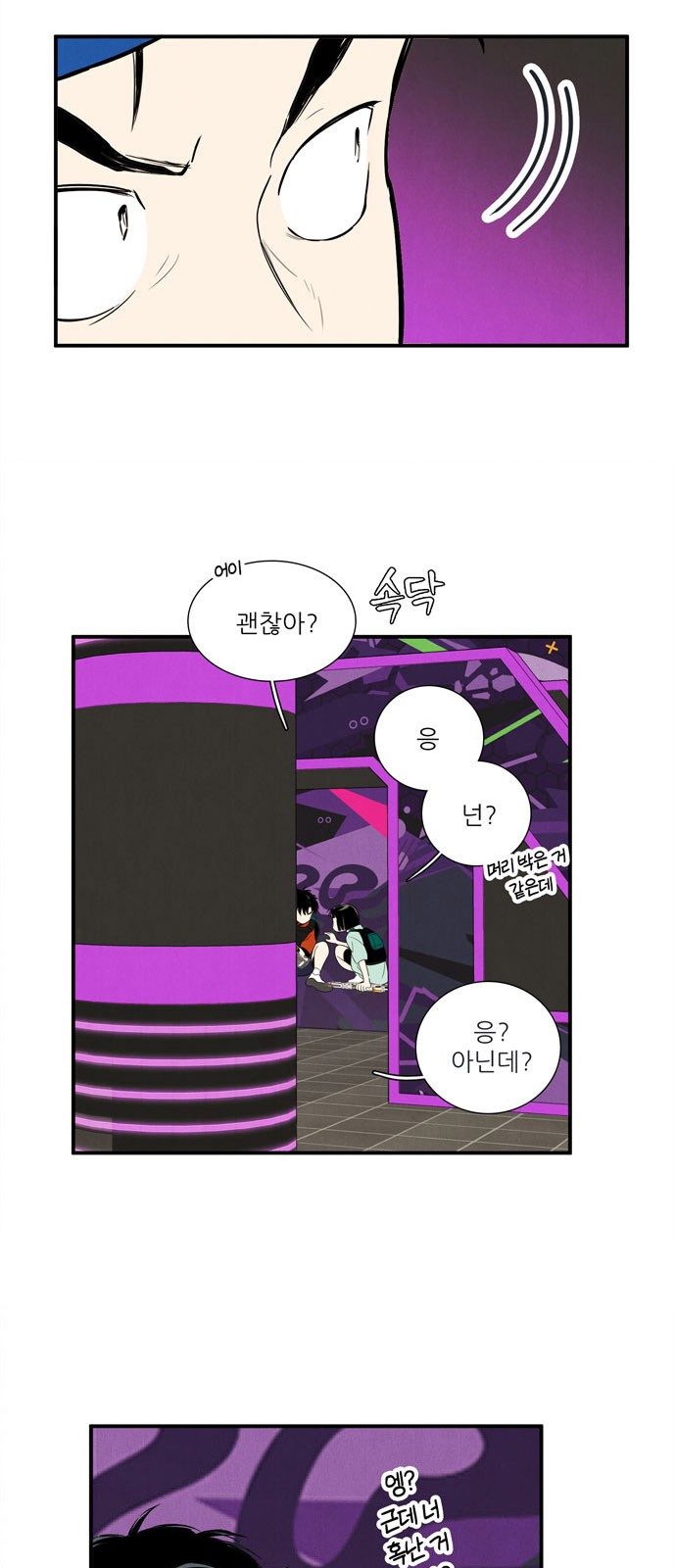 16 페이지