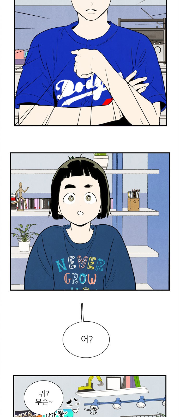 2 페이지