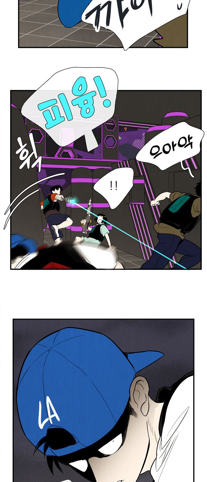 24 페이지