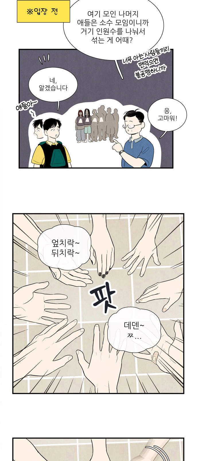 26 페이지