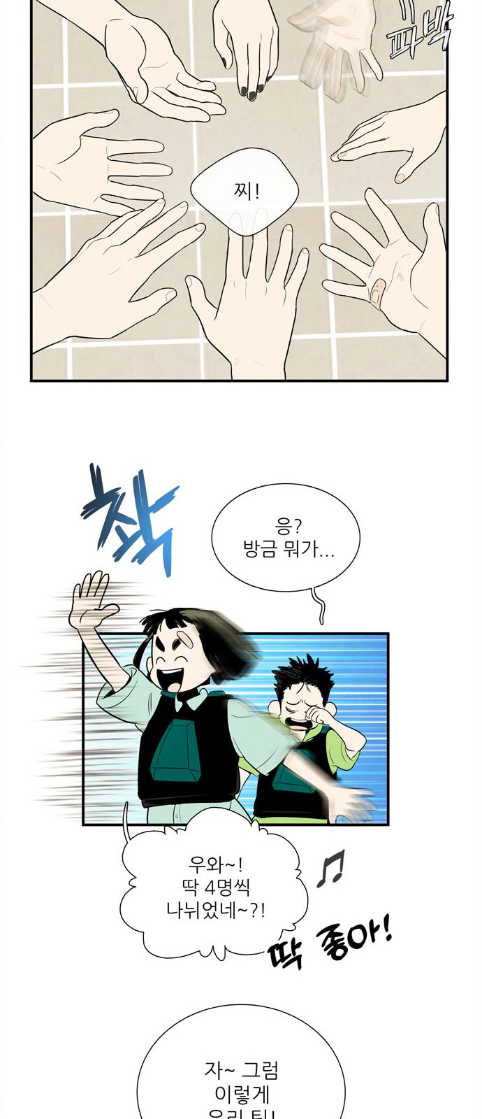 27 페이지