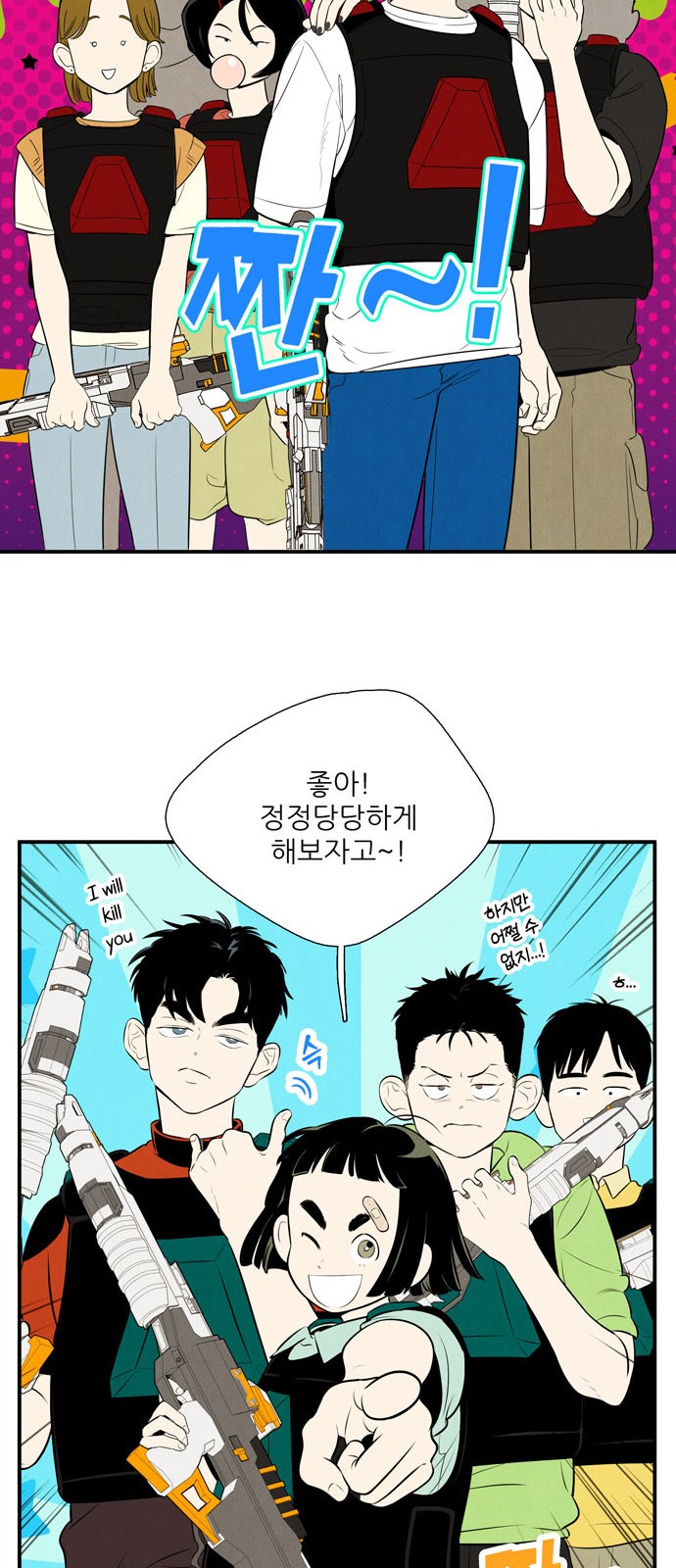 29 페이지