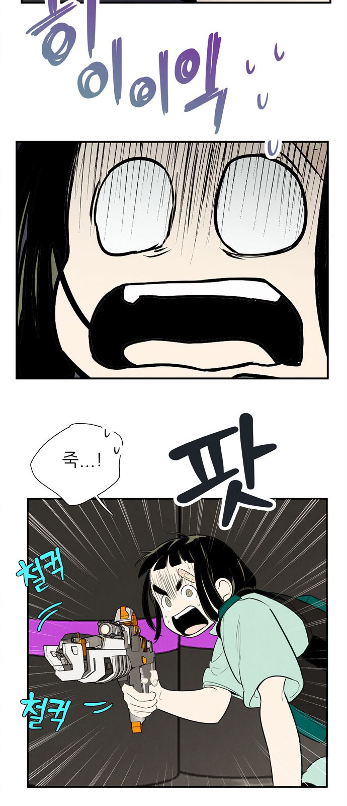 31 페이지