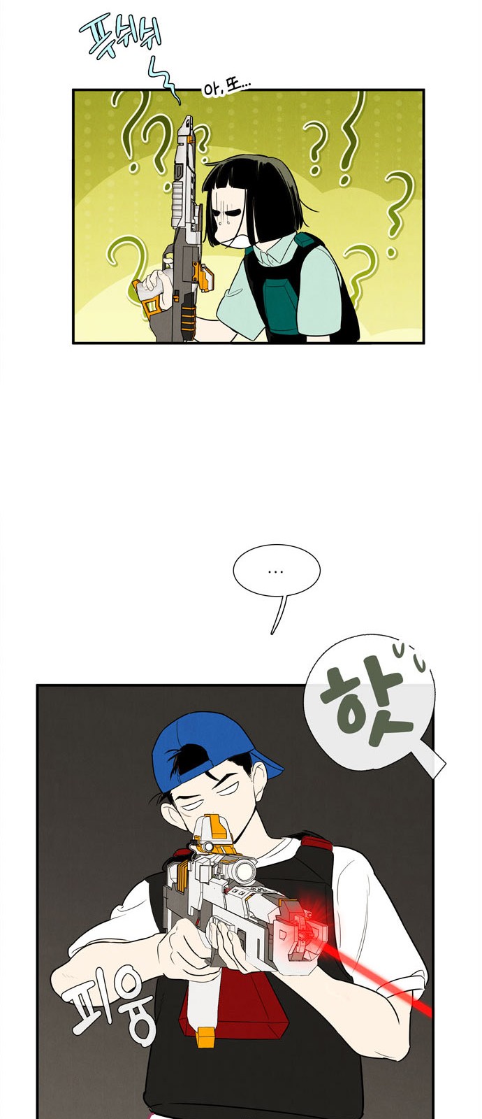 32 페이지