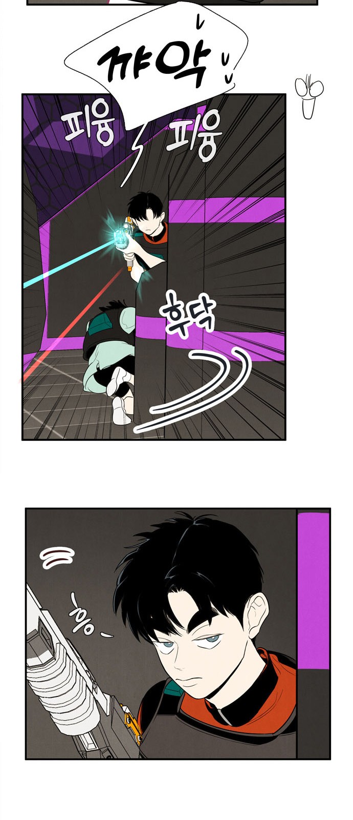 33 페이지