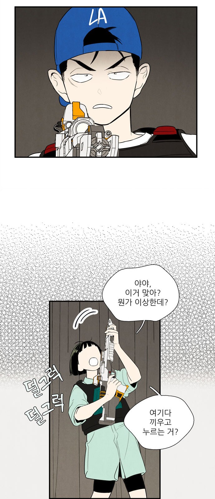 34 페이지