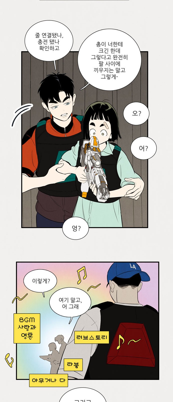 35 페이지