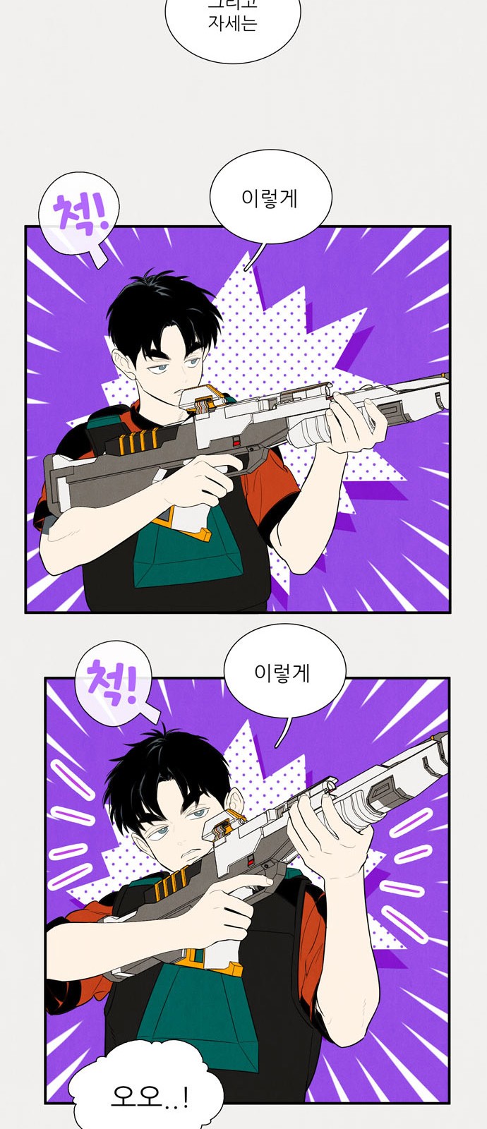 36 페이지