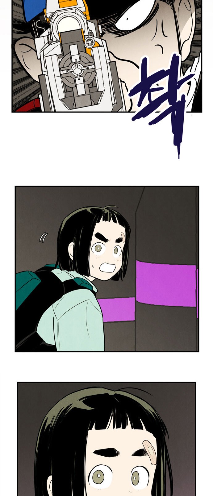 38 페이지
