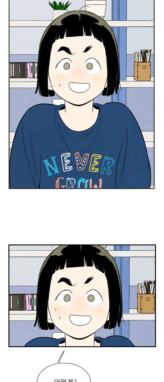 4 페이지