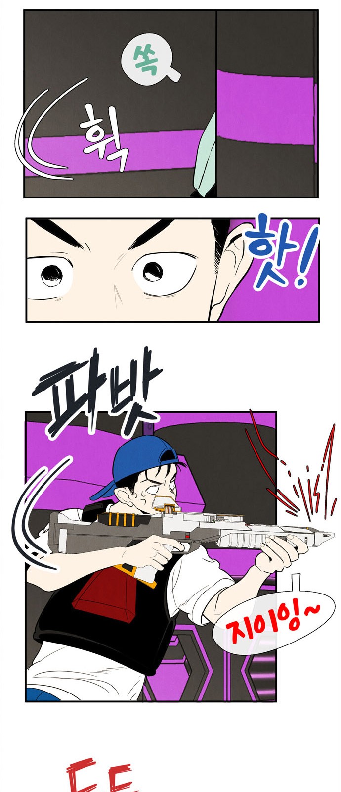 40 페이지