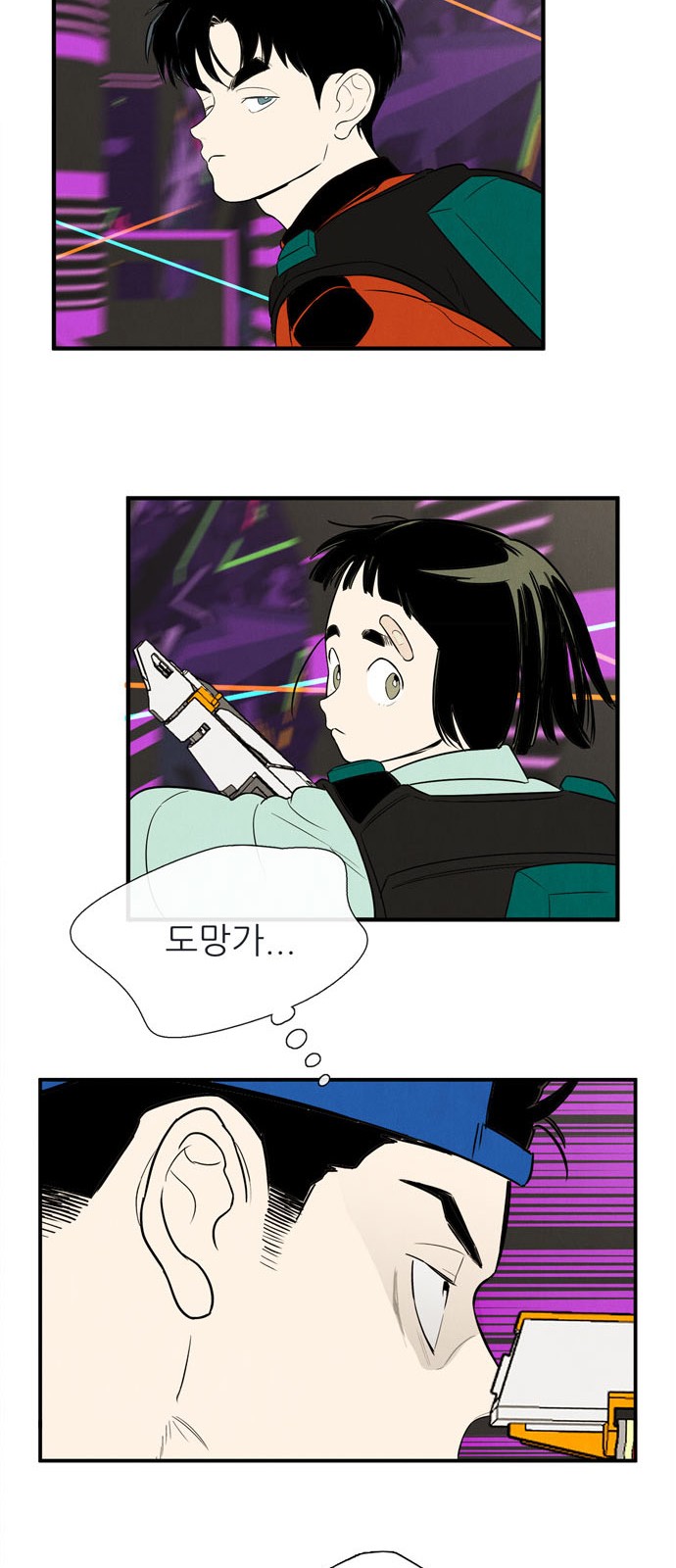 42 페이지