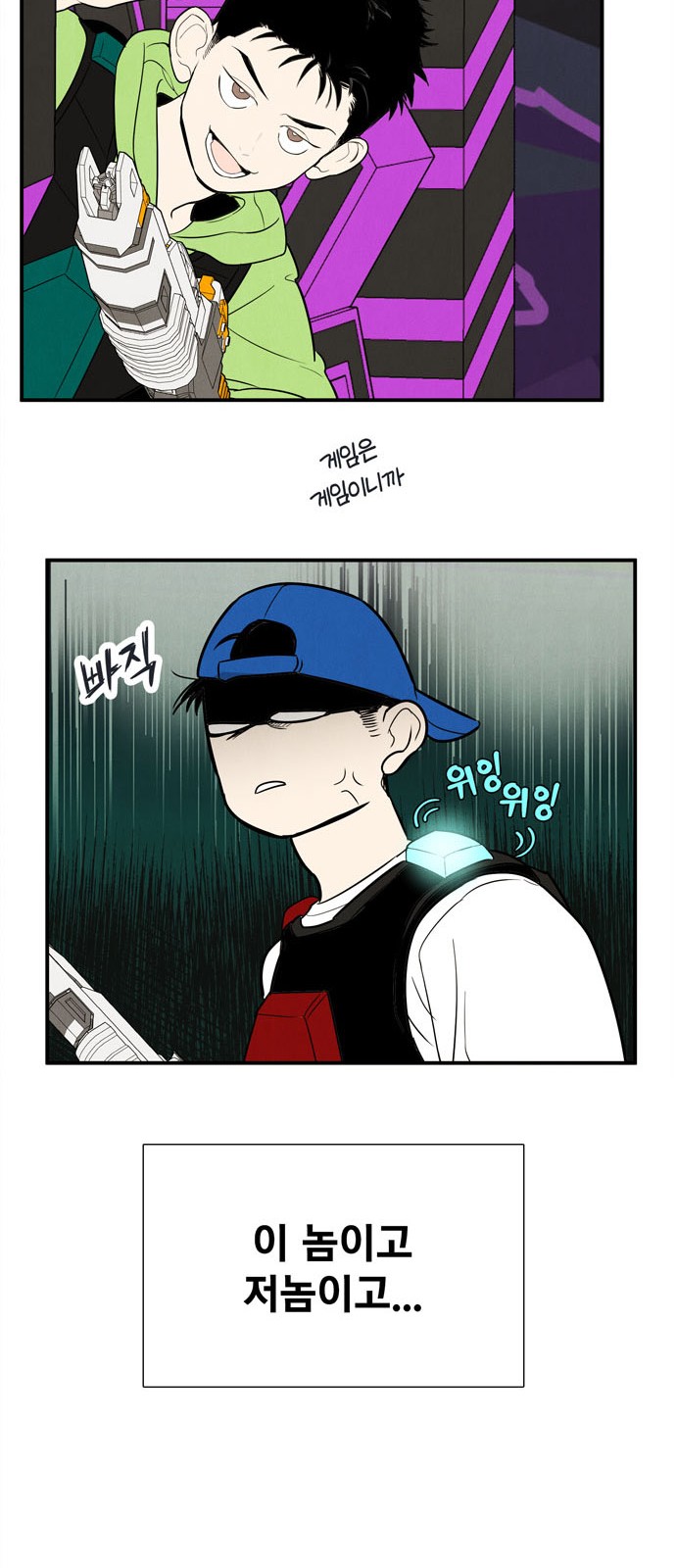 44 페이지