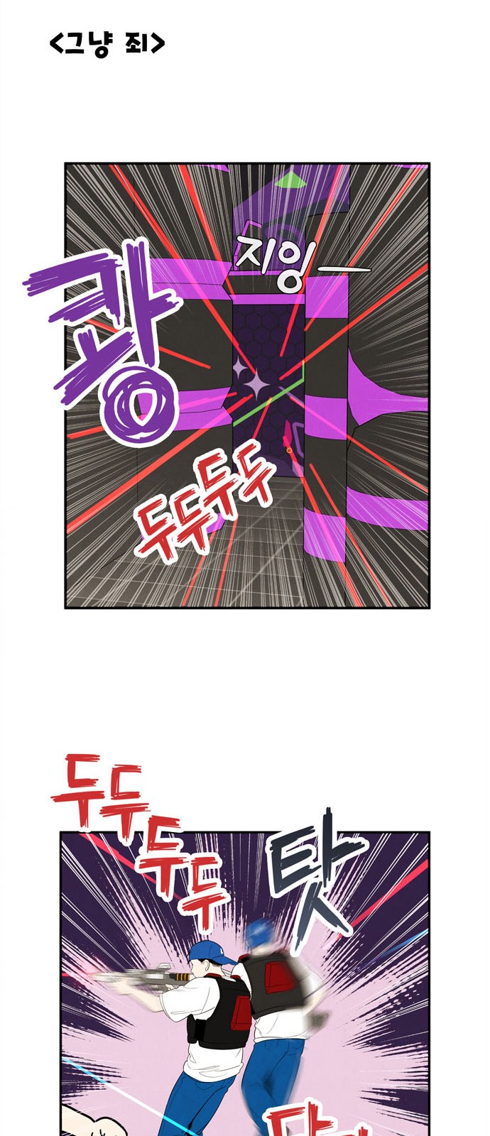 45 페이지