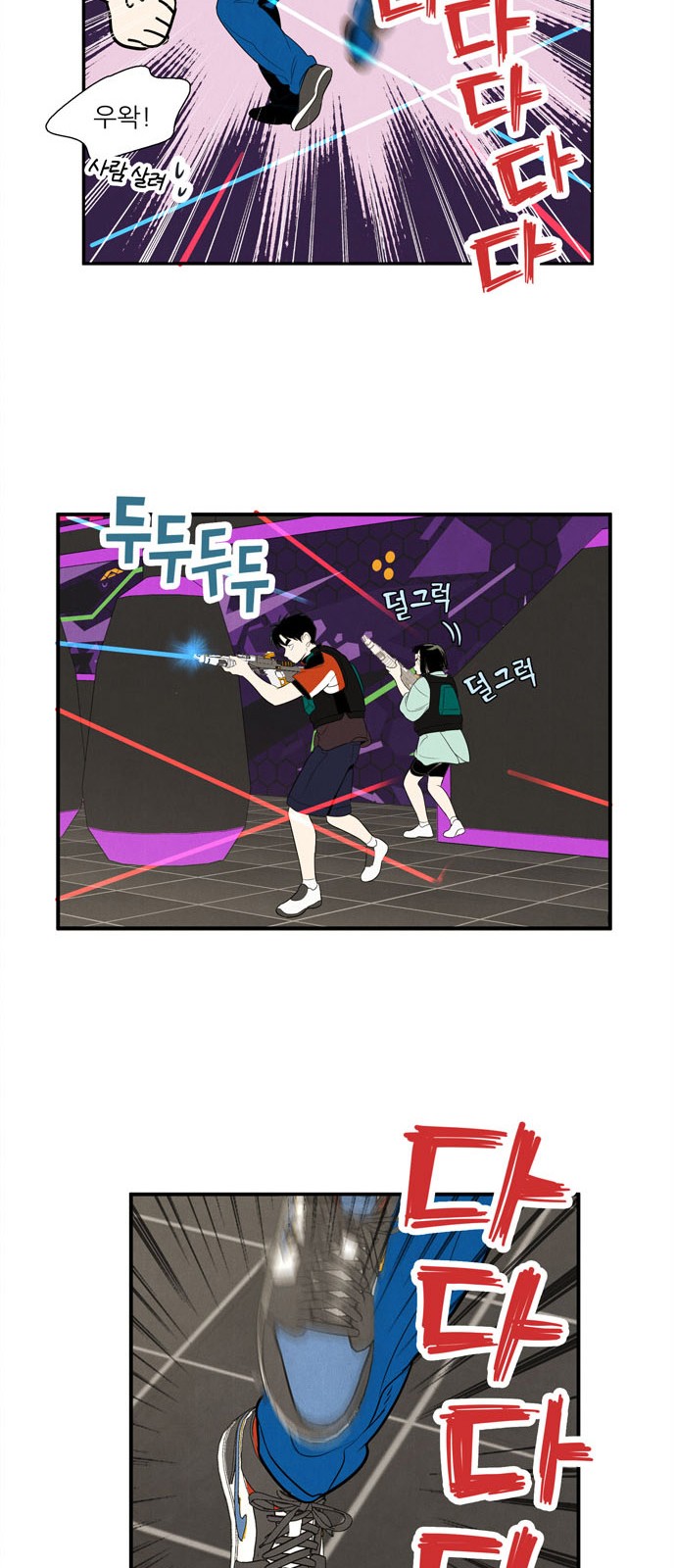 46 페이지
